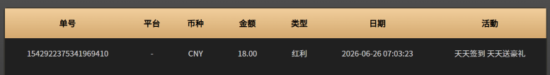 屏幕截图 2026-06-26 110432.png