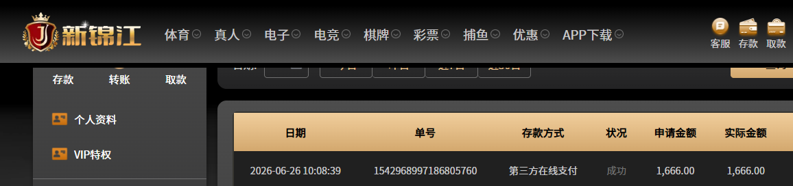 QQ20260626-112337.jpg