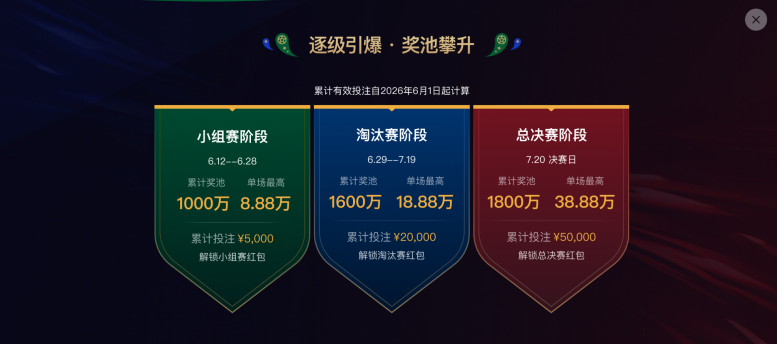 屏幕截图 2026-06-26 112639.png