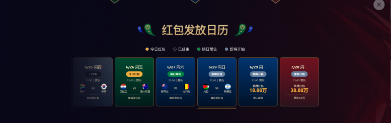 屏幕截图 2026-06-26 112712.png