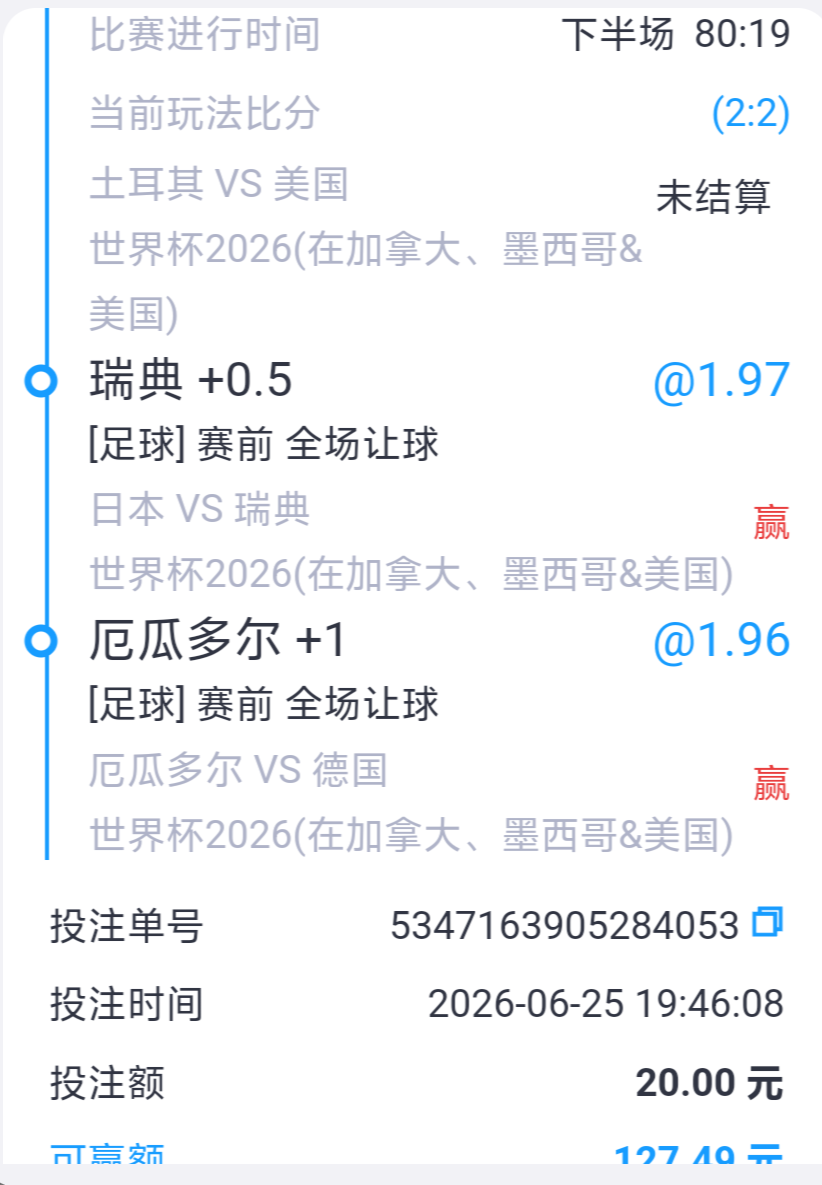 Screenshot_2026_0626_114324.png