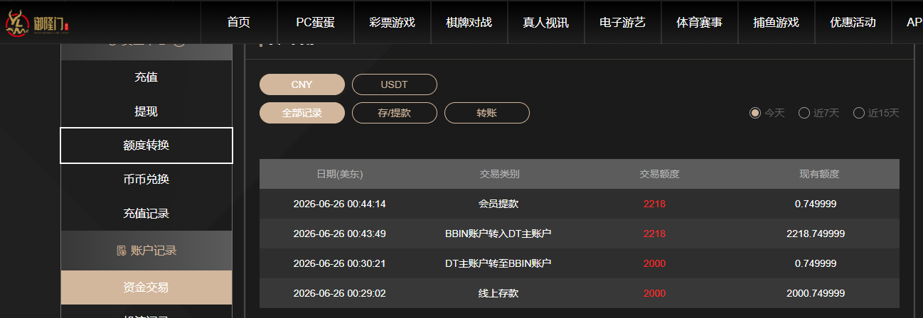 QQ20260626-124429.jpg