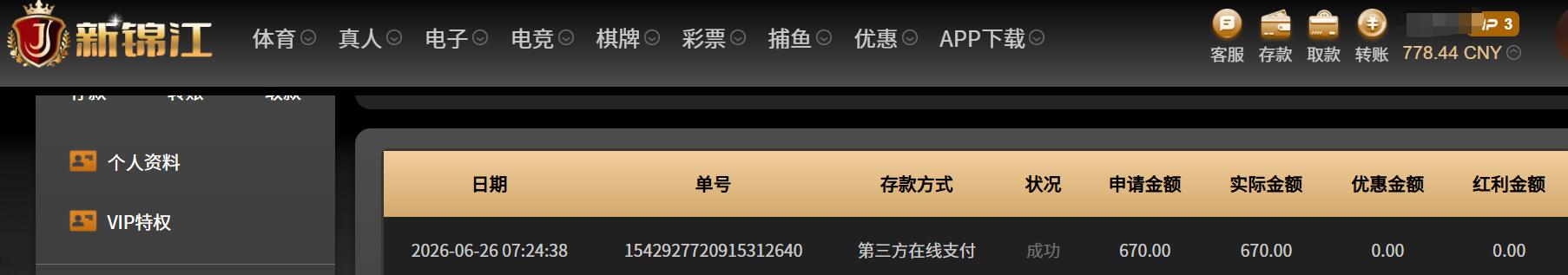 QQ截图20260626072700.jpg