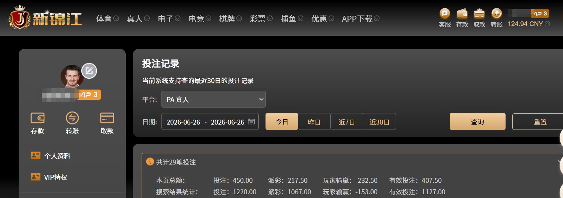 QQ截图20260626092457.jpg