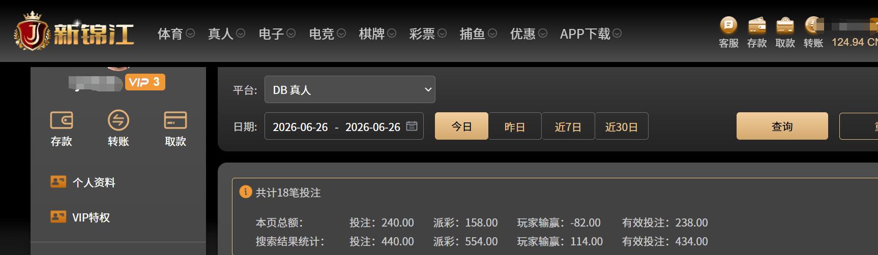 QQ截图20260626092520.jpg