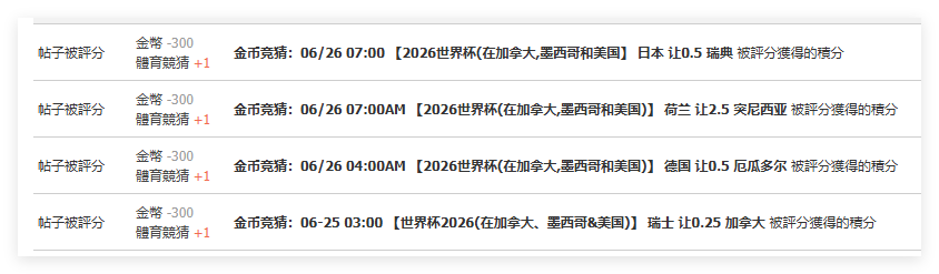 QQ20260626-125150.png
