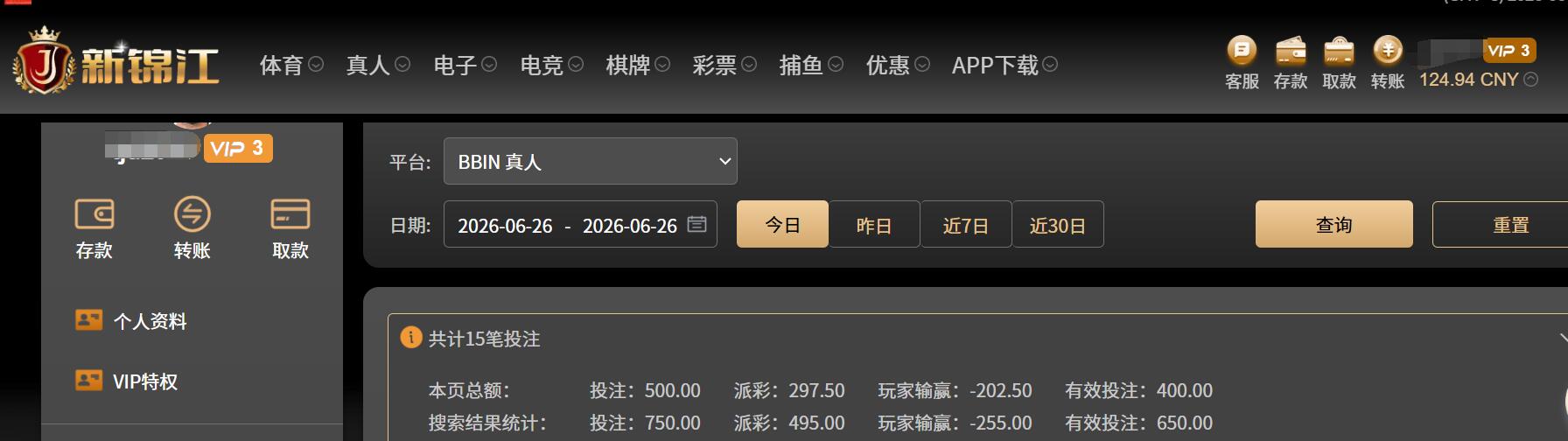 QQ截图20260626092557.jpg