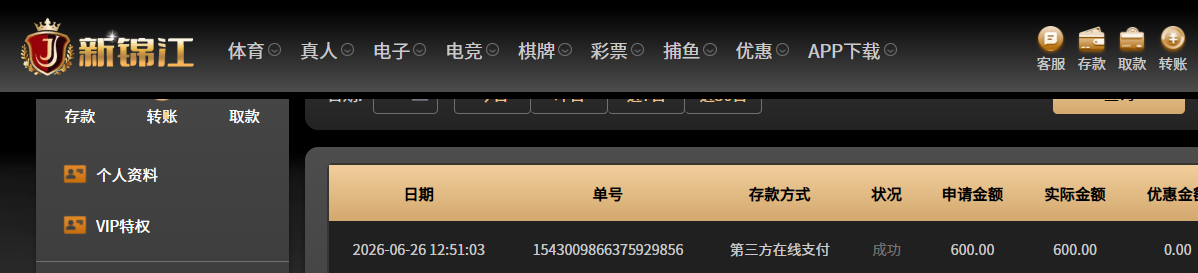 QQ20260626-125915.jpg