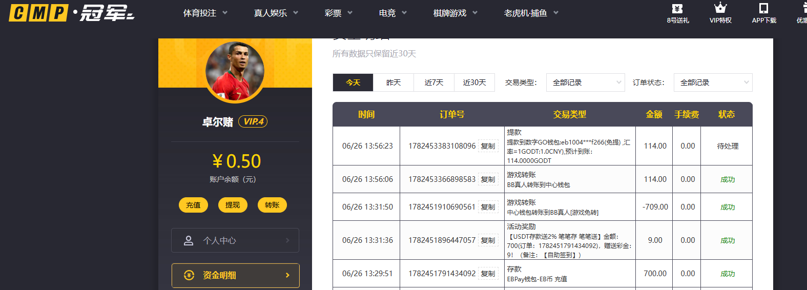 QQ20260626-135656.jpg