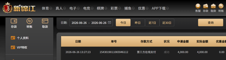 屏幕截图 2026-06-26 112639.png
