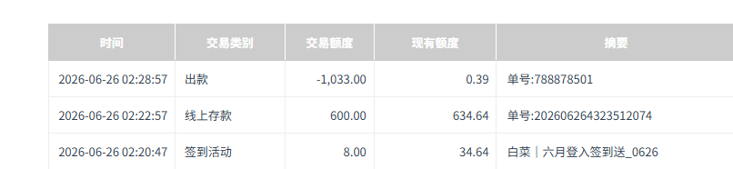 QQ20260626-142917.jpg