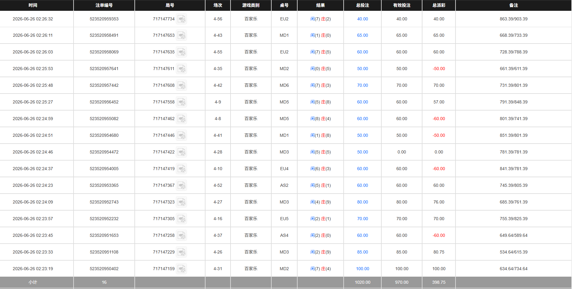 QQ20260626-142949.jpg