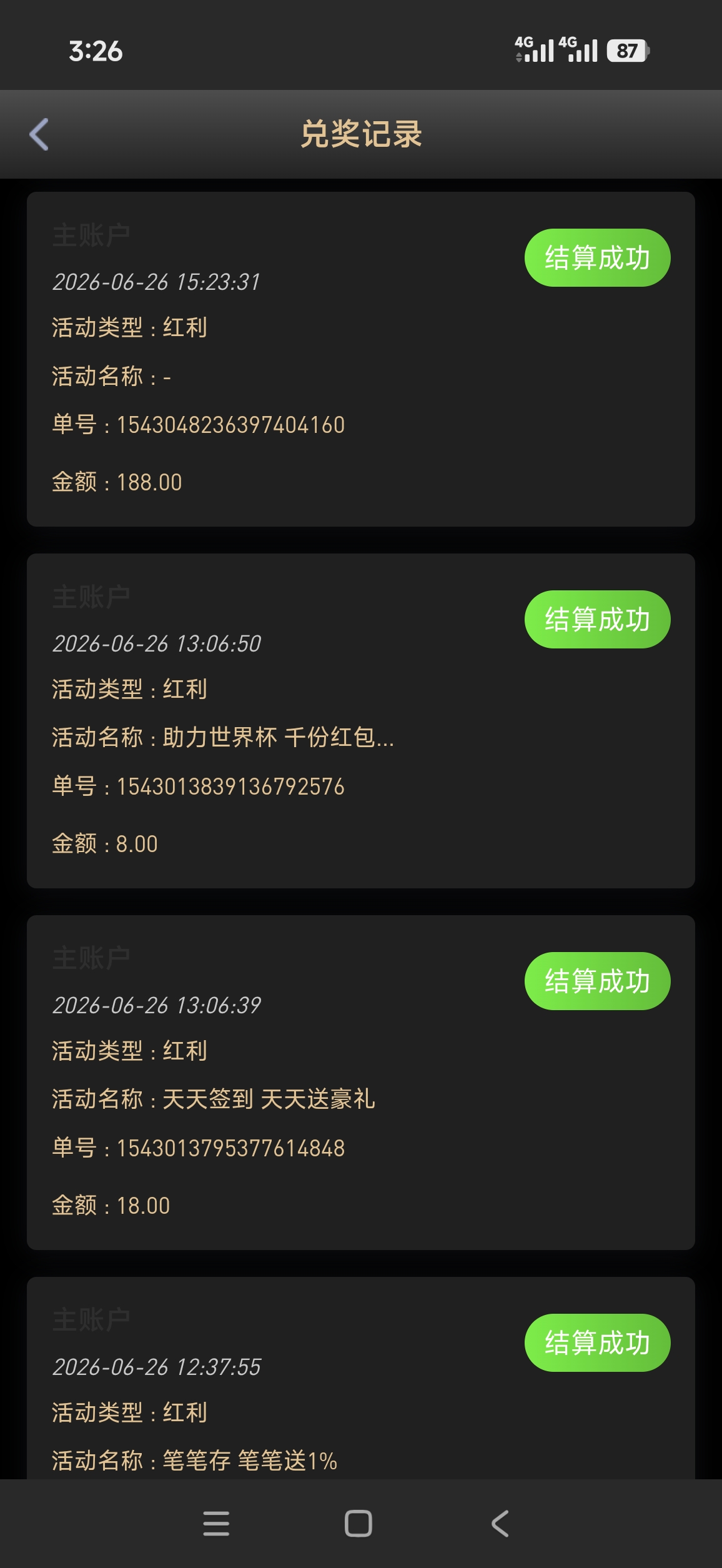 58875.jpg