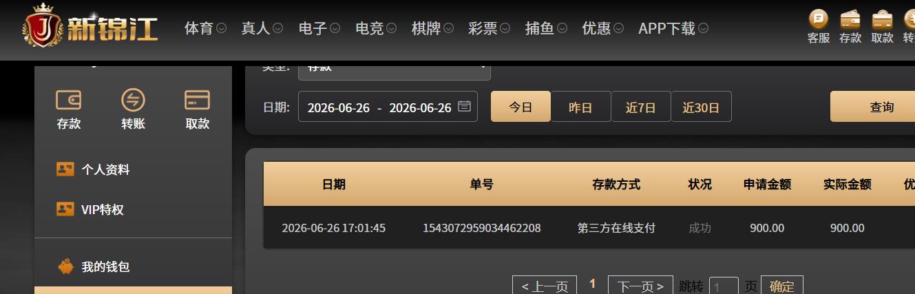 360截图20260626172714876.jpg