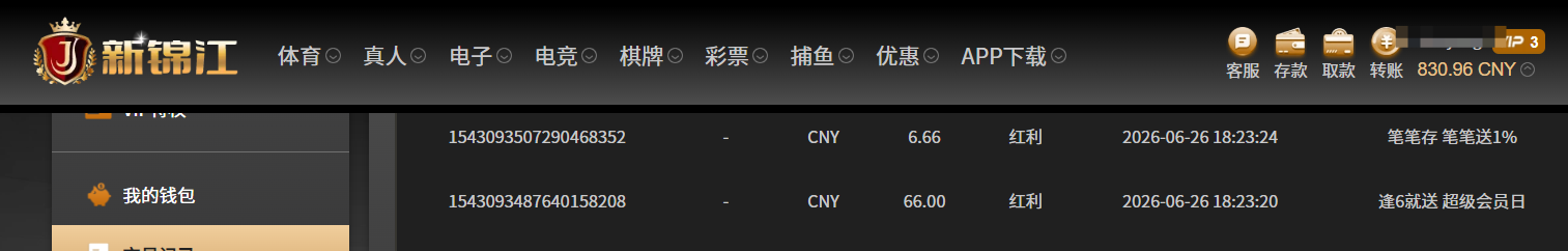QQ20260626-182352.png