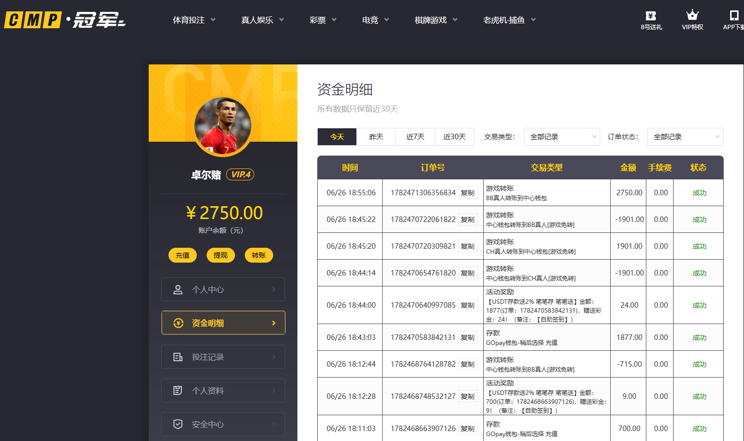 QQ20260626-185631.jpg