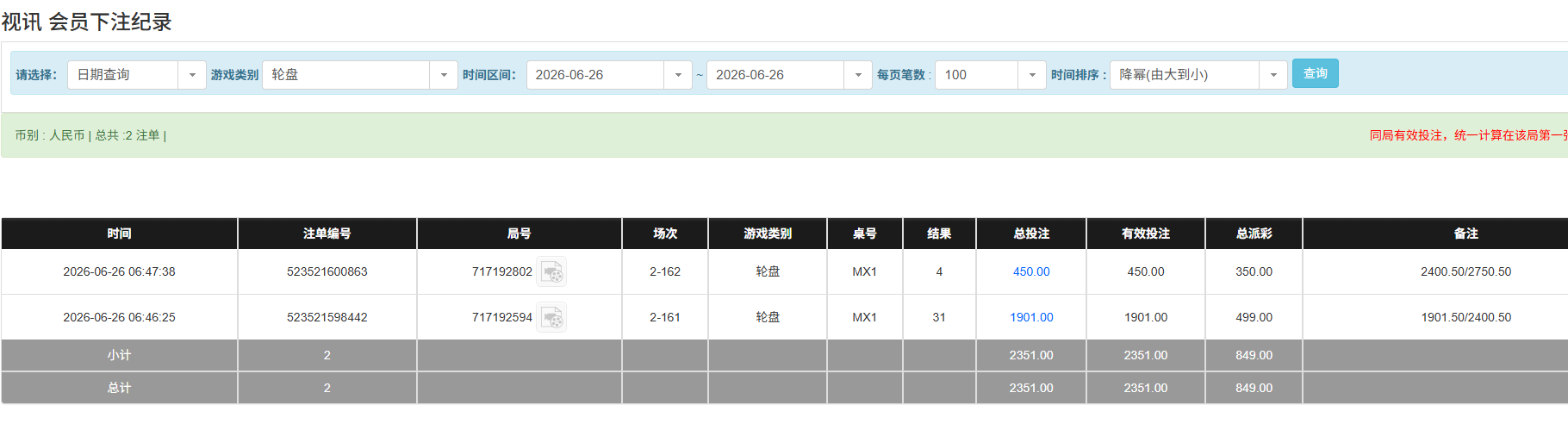QQ20260626-201839.jpg