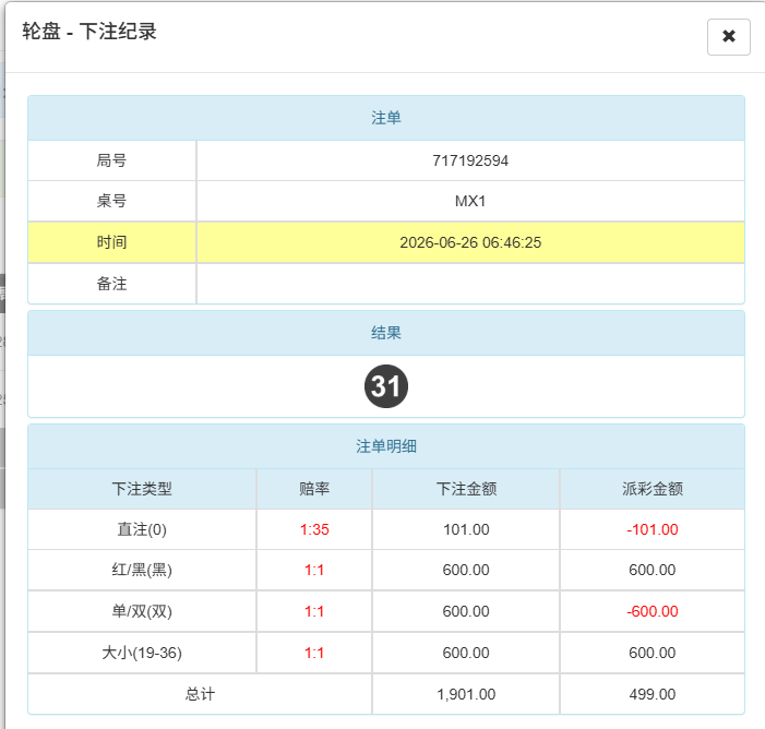 QQ20260626-201912.jpg