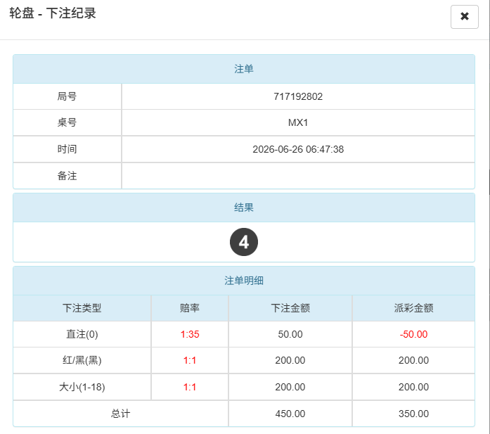 QQ20260626-201853.jpg