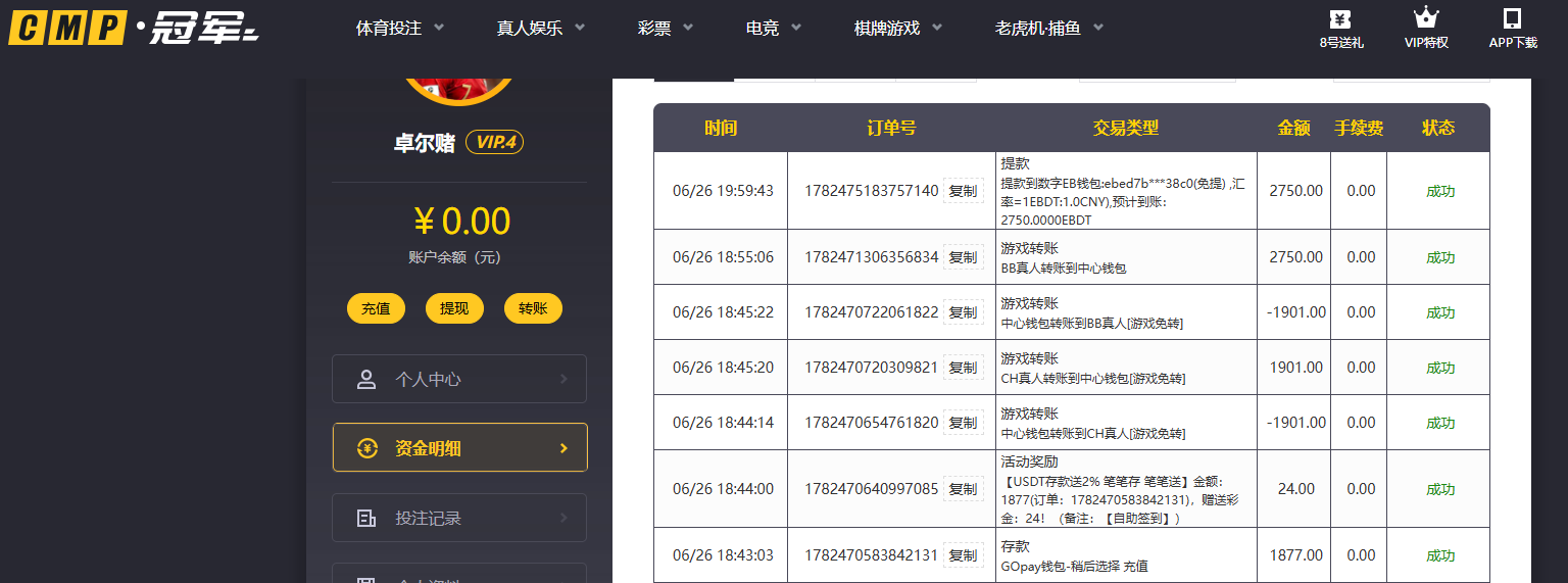 QQ20260626-202554.jpg