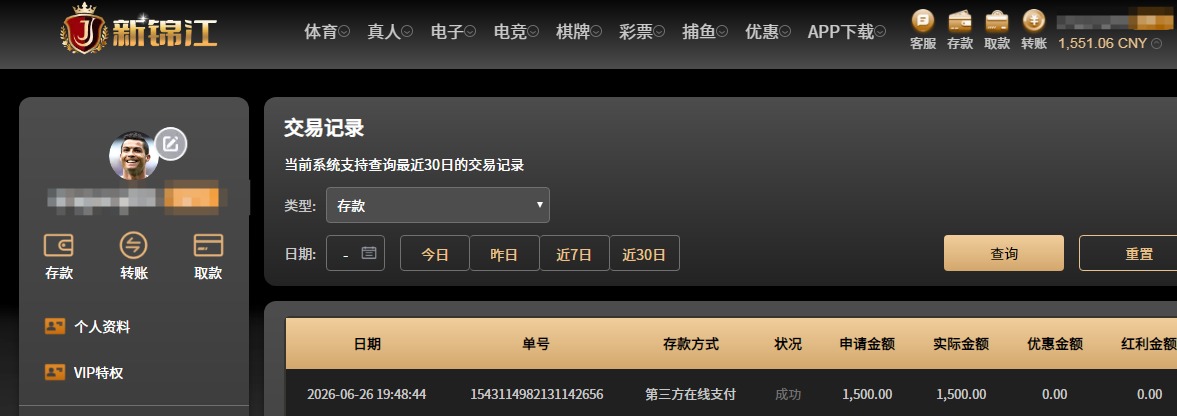 QQ20260626-195524.jpg