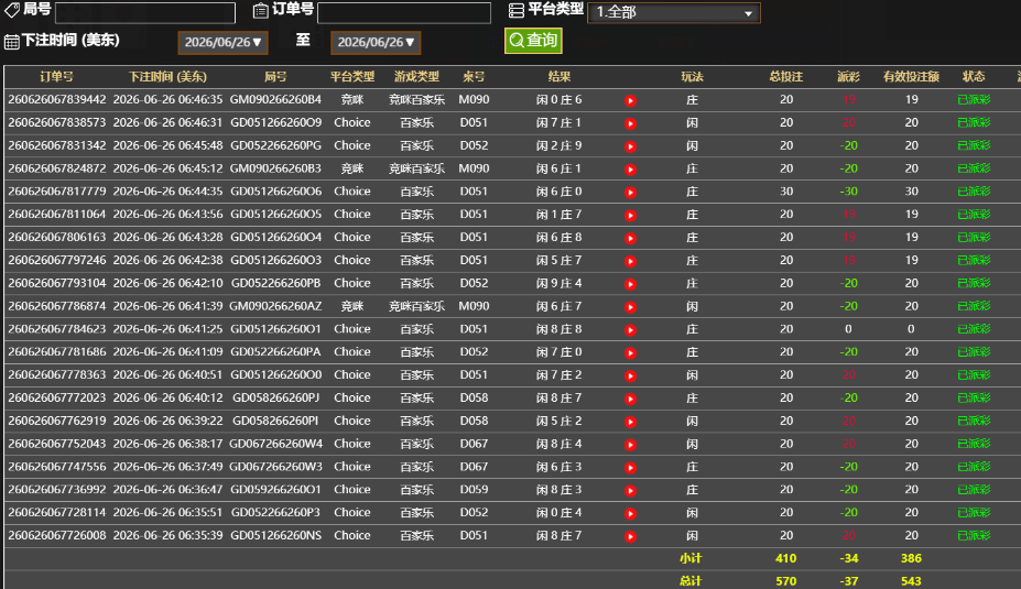 QQ20260626-184649.png