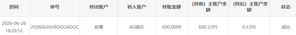 QQ20260626-203522.png