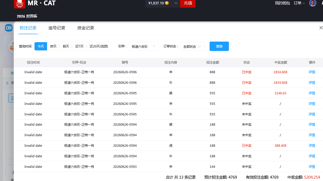 QQ_1782478480835.png