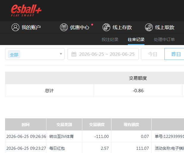 QQ截图20260626200914.png