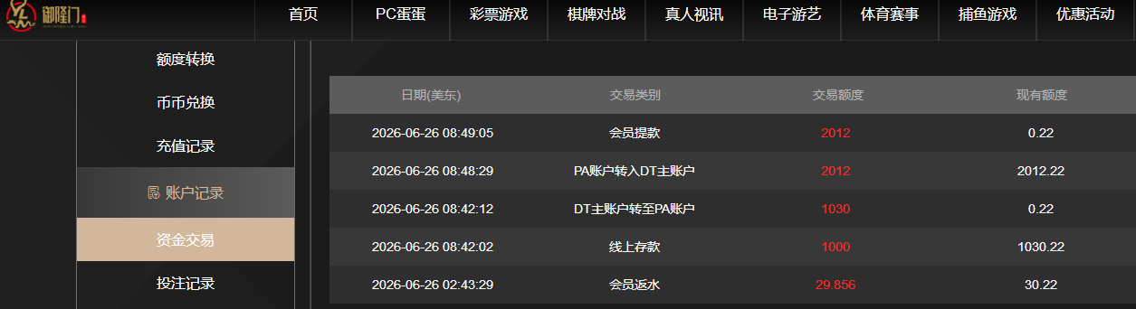 QQ截图20260626204925.png