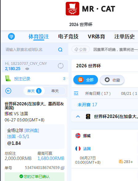 QQ20260626-212143.jpg