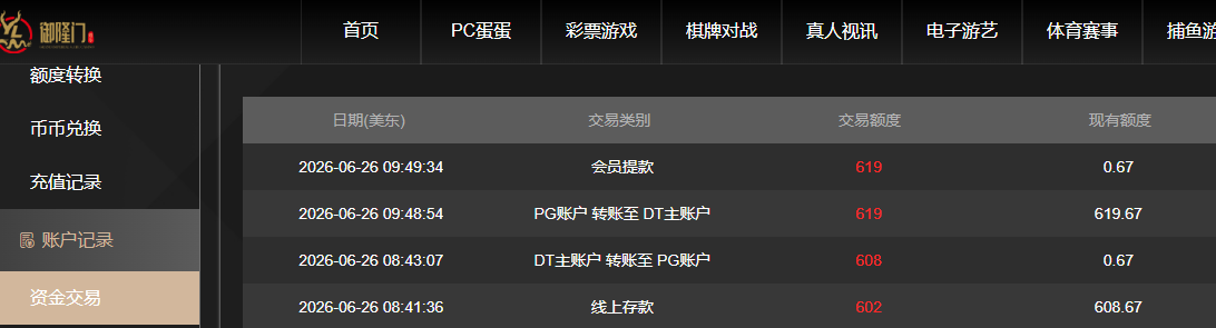 QQ20260626-214907.png