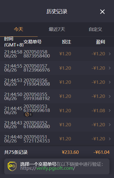 QQ20260626-214726.png