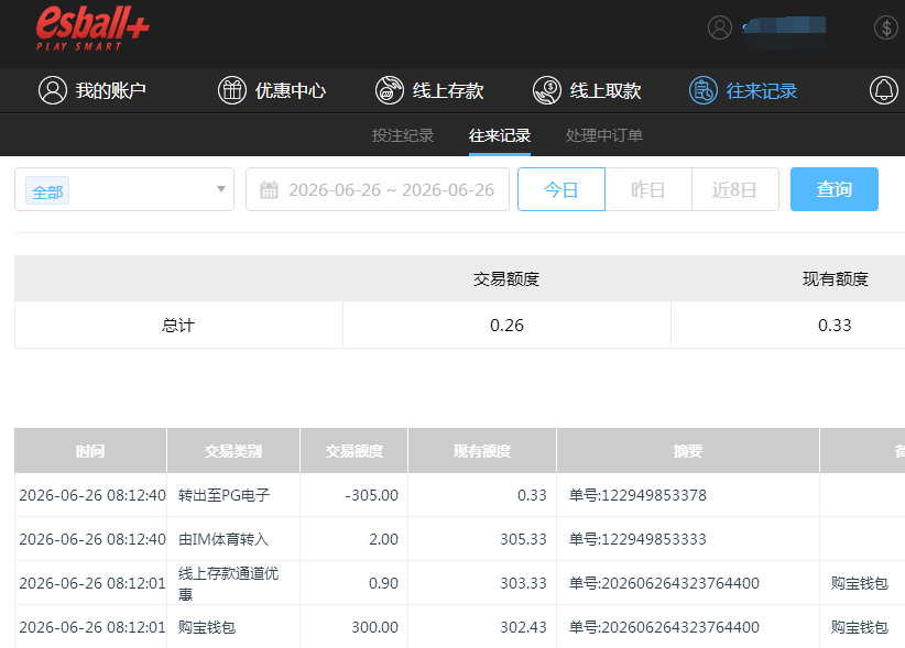 QQ截图20260626220957.png