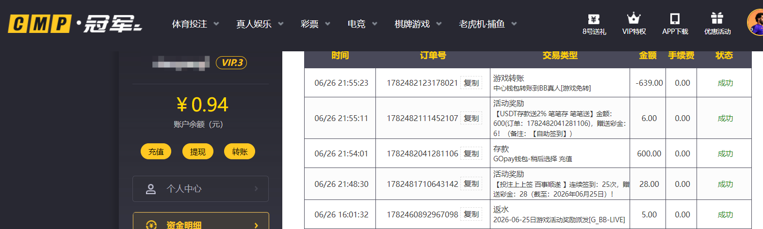QQ20260626-221226.png