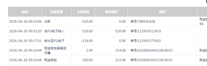 QQ截图20260626213422.png
