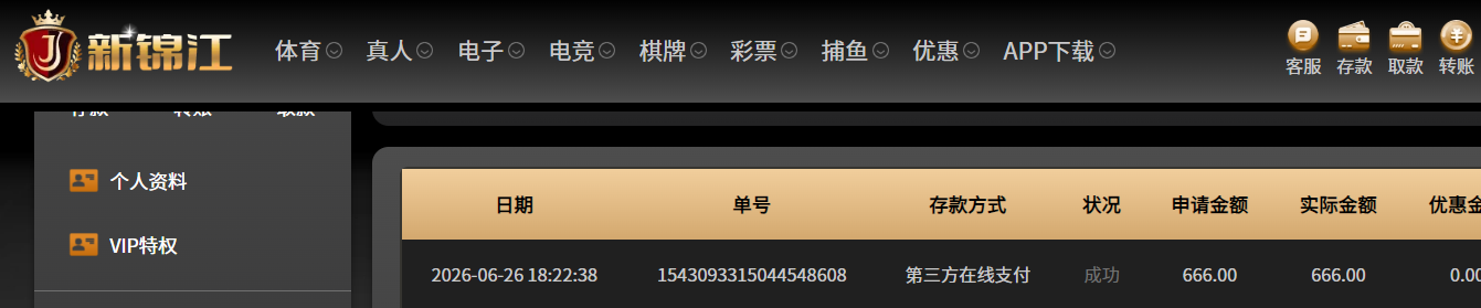 QQ20260626-230122.png