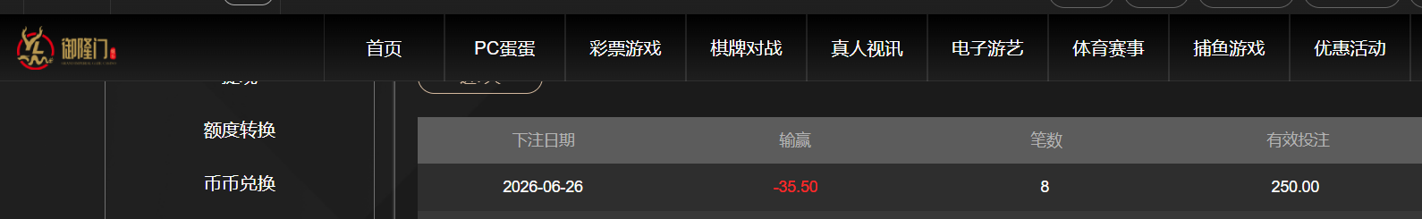 QQ20260626-232700.png