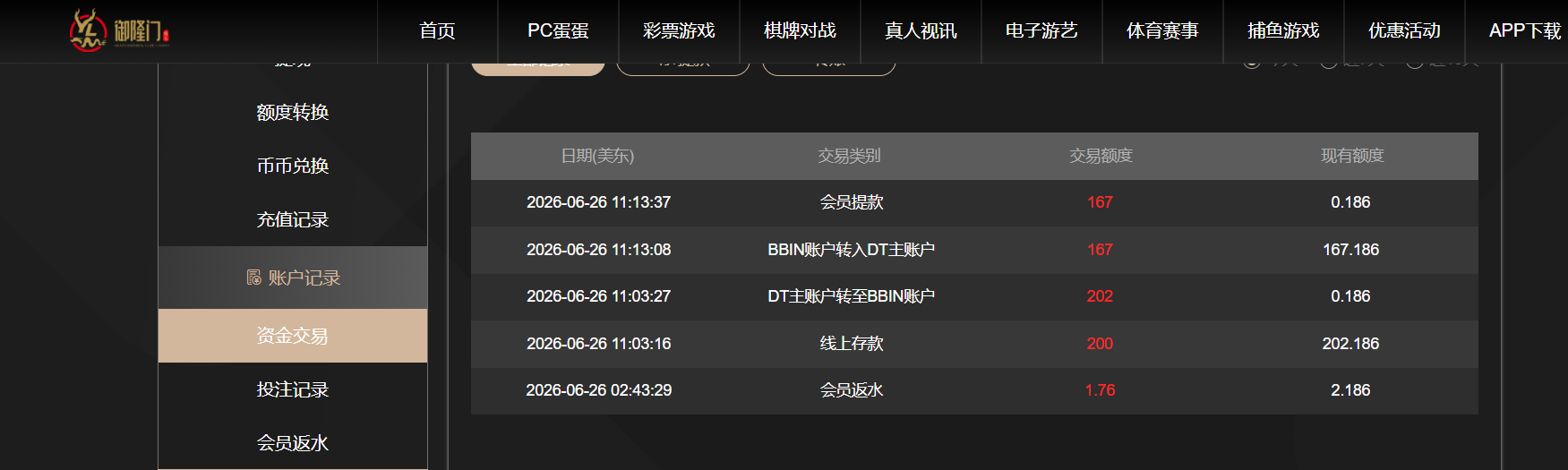 QQ20260626-232654.png