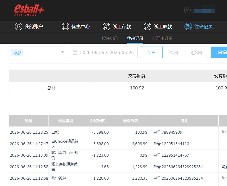 QQ截图20260626232850.png