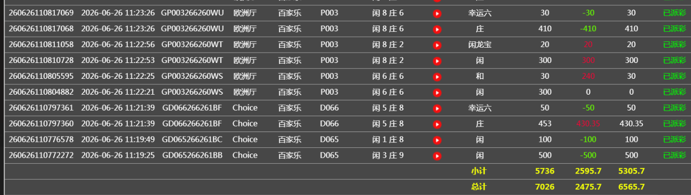 QQ截图20260626232725.png