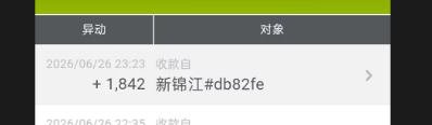 QQ20260626-232559.png