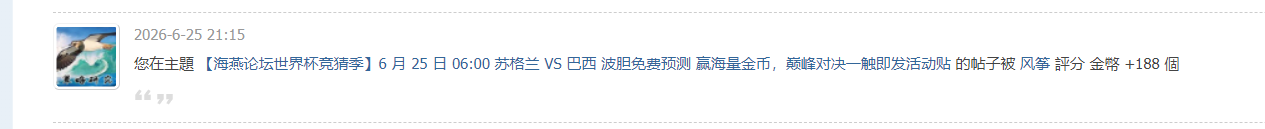 QQ20260626-235214.png