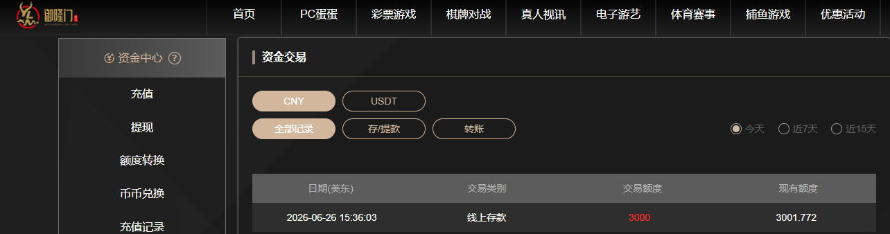 龙门.jpg