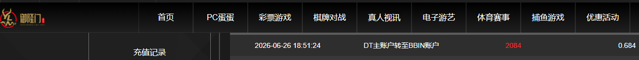 QQ20260627-071612.jpg