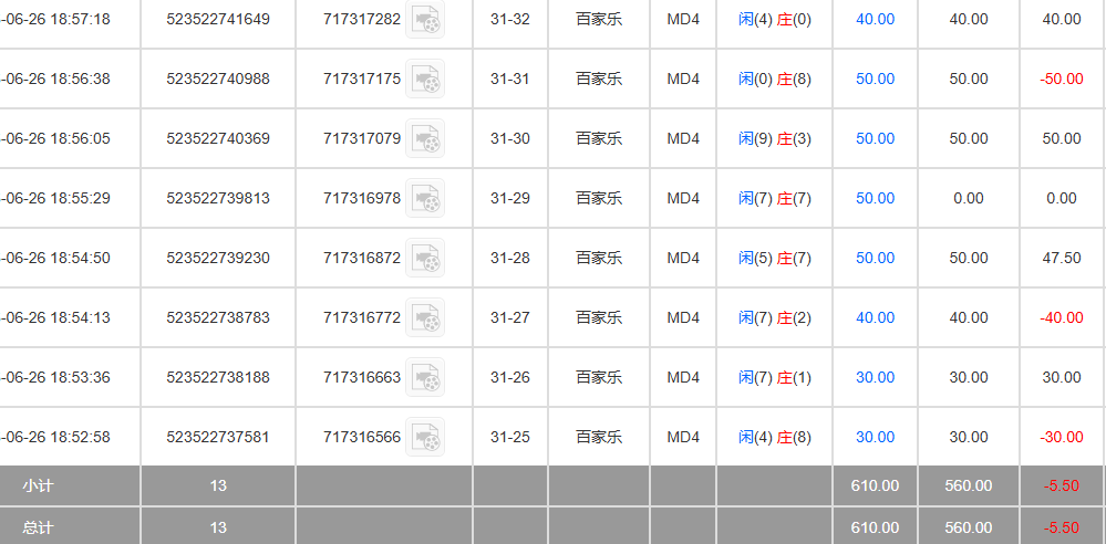 QQ20260627-070110.jpg