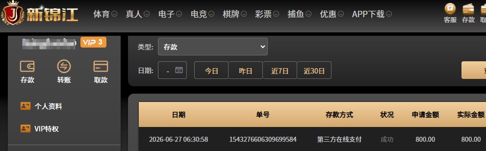 QQ20260627-063740.jpg
