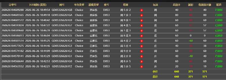 QQ20260627-065046.jpg