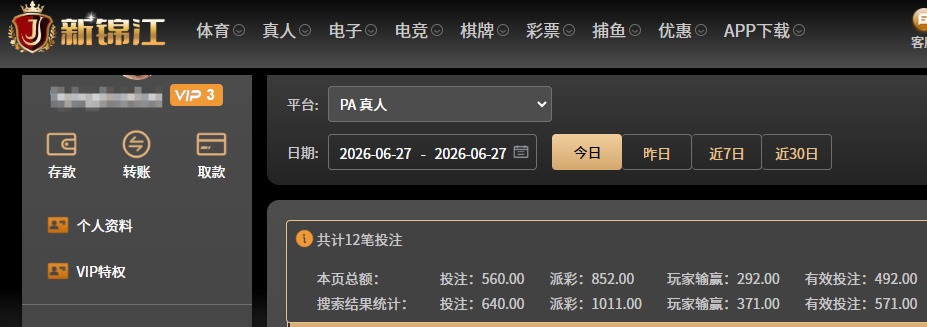 QQ20260627-071843.jpg