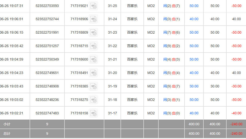 QQ20260627-070820.jpg